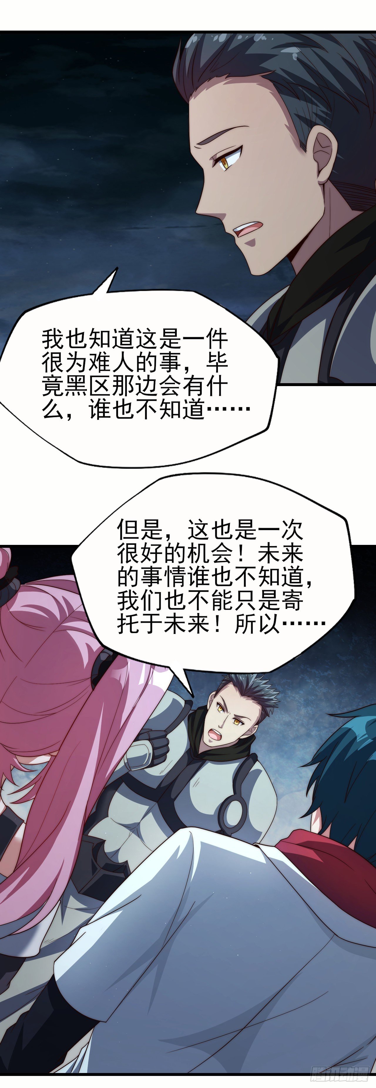 第六十三话：夺回作战