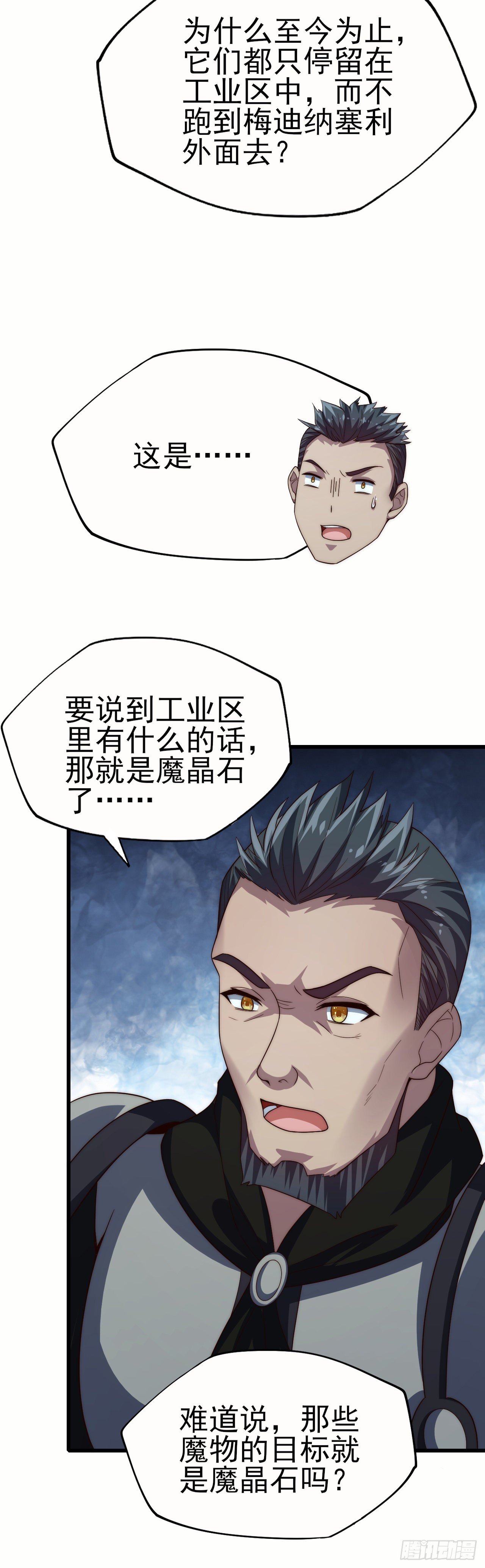 第六十三话：夺回作战