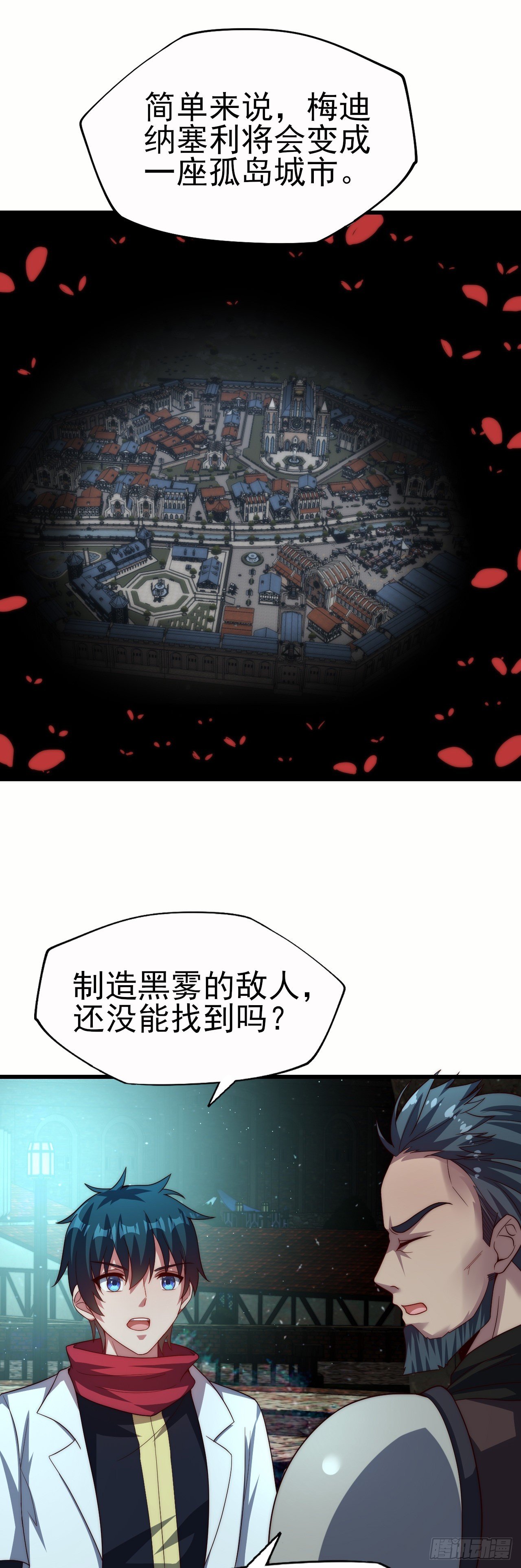 第六十三话：夺回作战