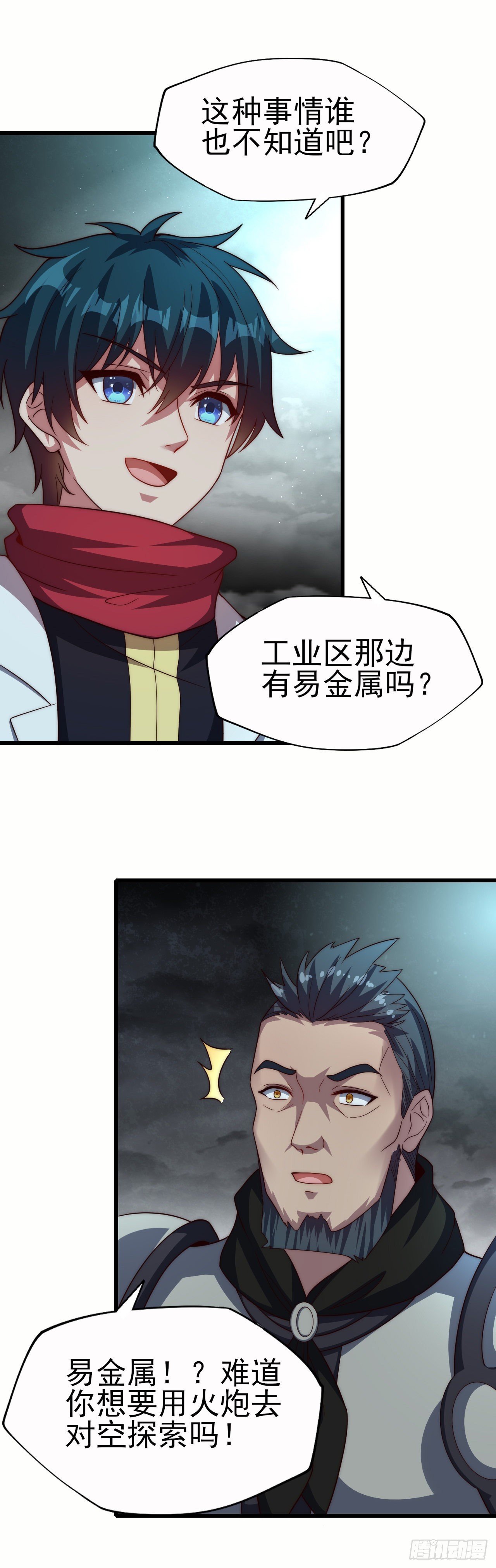 第六十三话：夺回作战