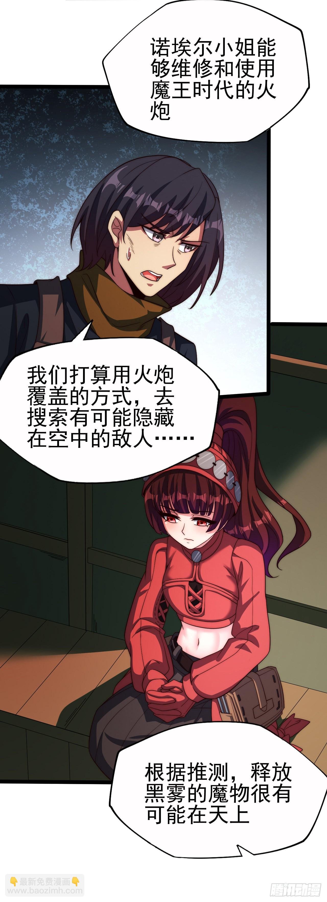 第六十七话：进入的难题
