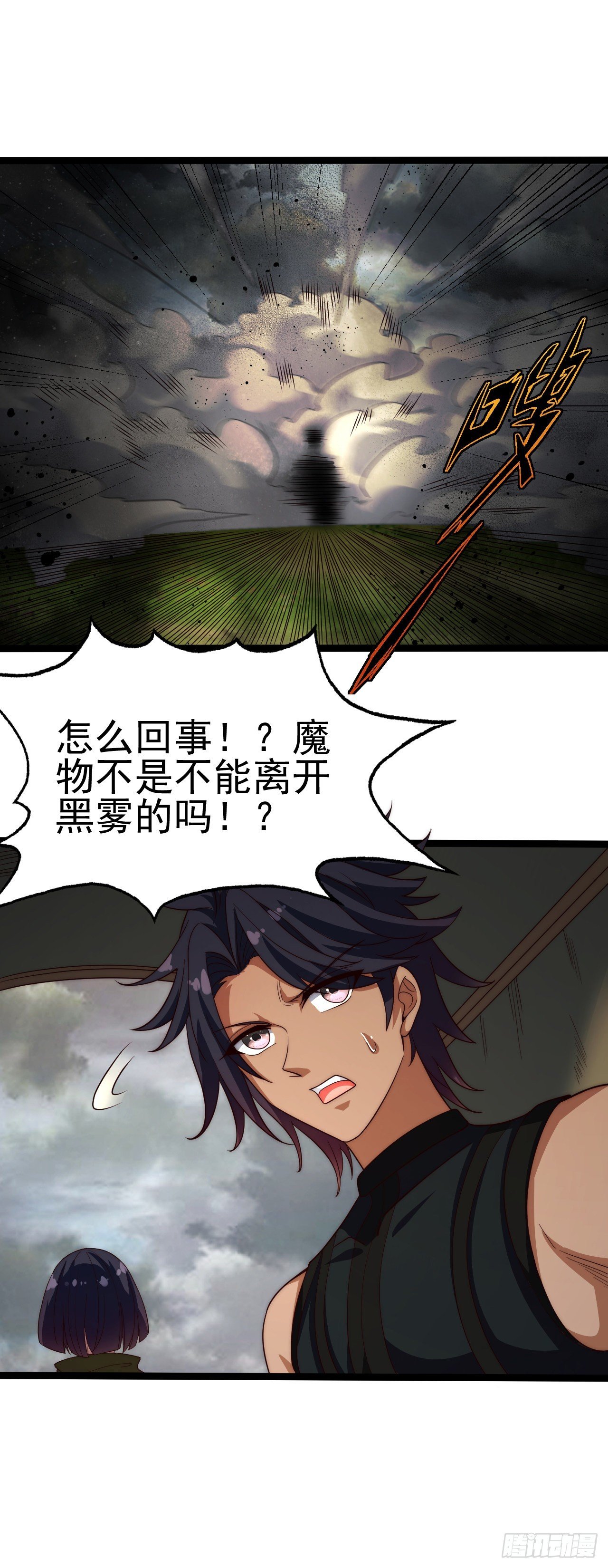 第六十七话：进入的难题
