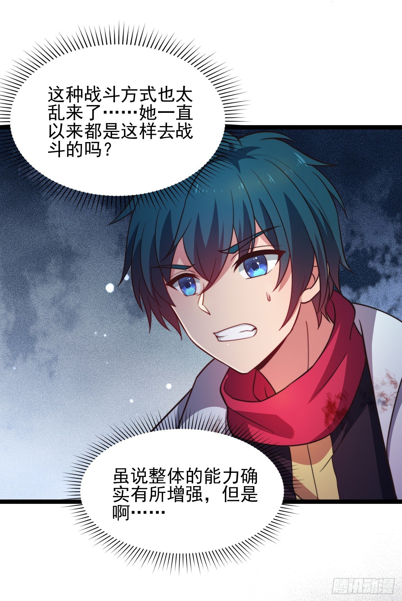 第六话：我的治疗术会爆体