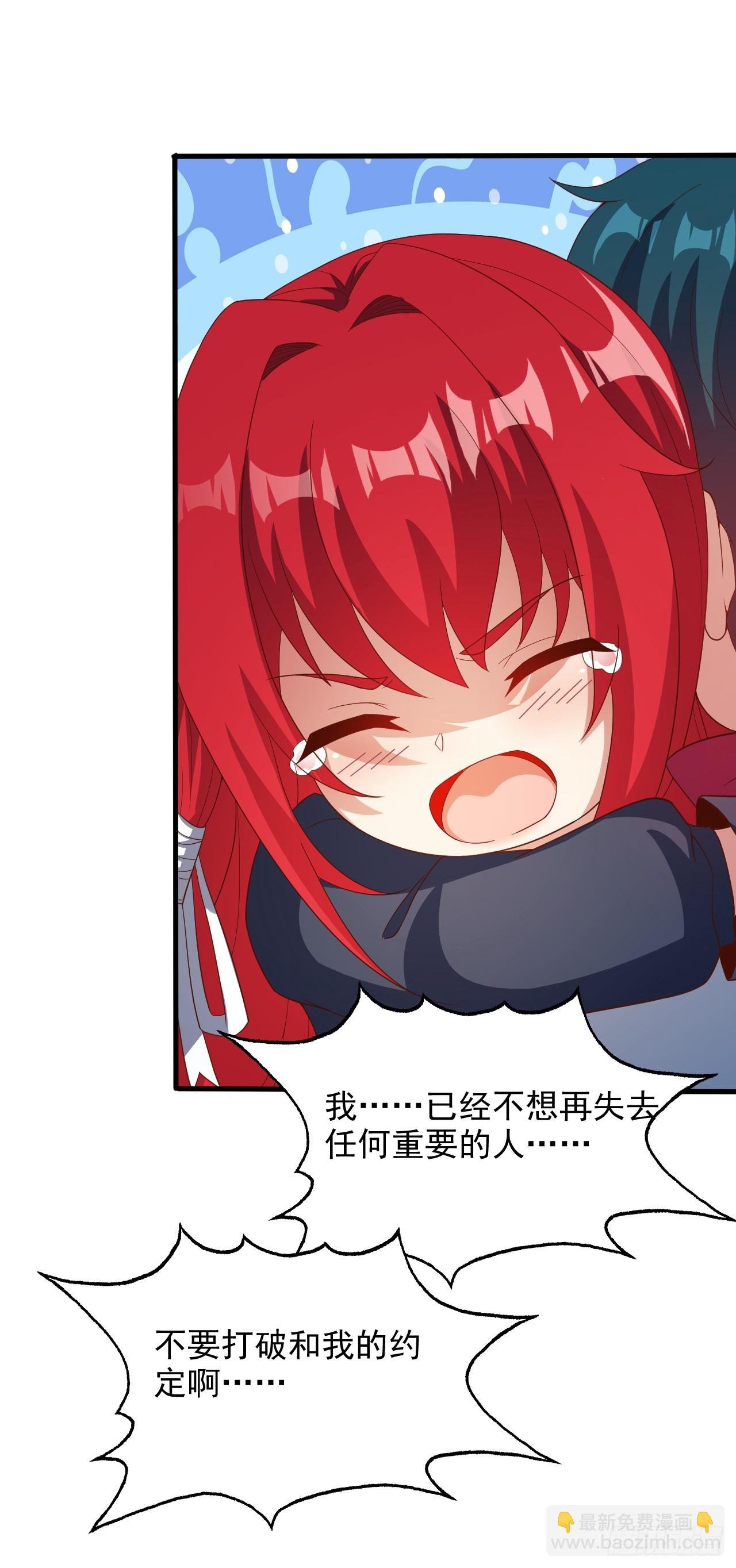 第七十三话：艾迪斯的到来