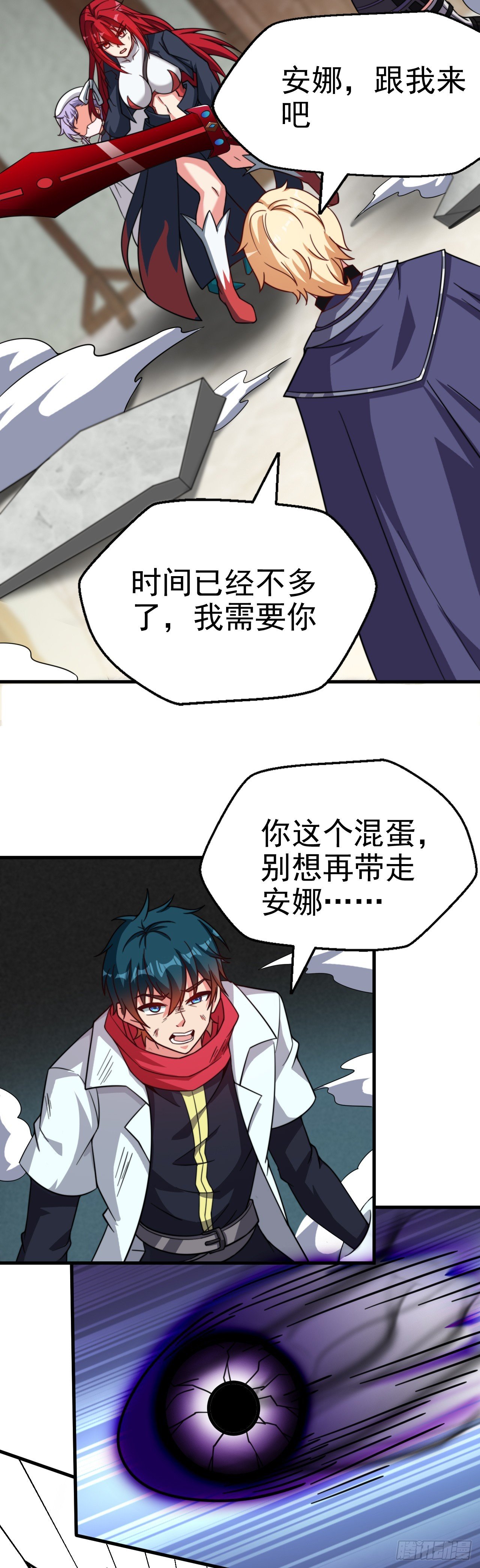 第七十四话：强敌