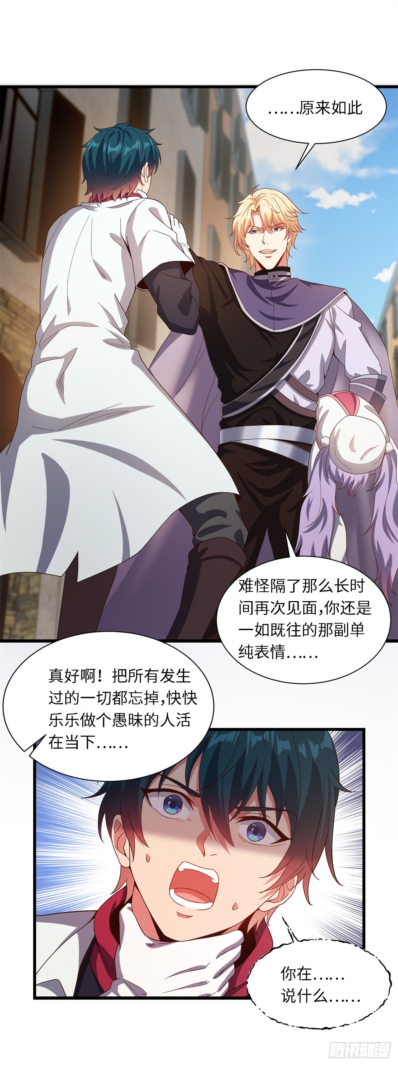 第七十五话：无能为力