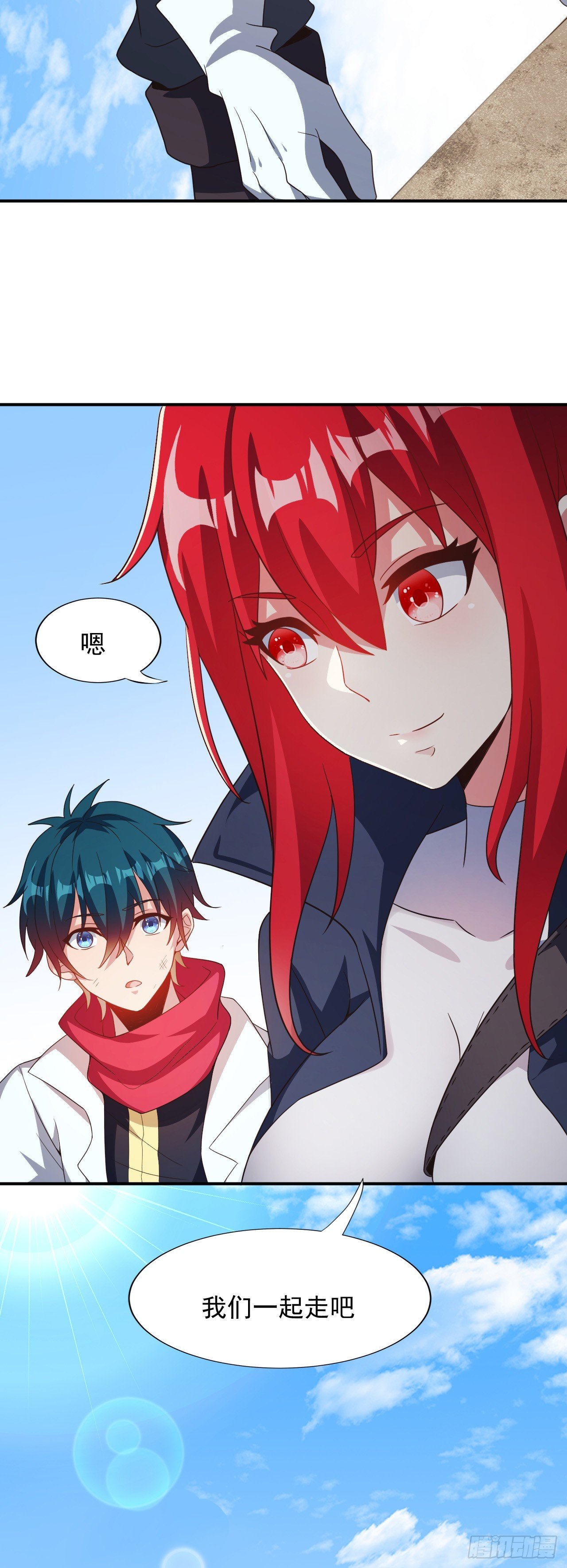 第79话：莉安琪的决定