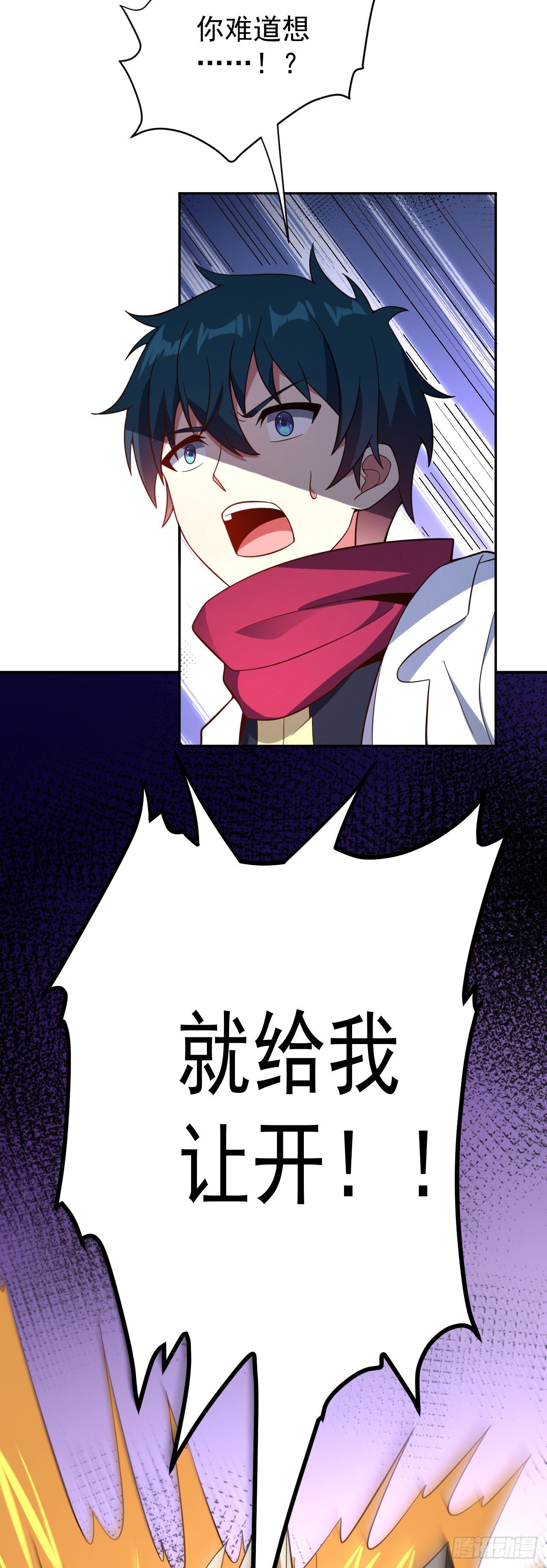 第八十五话：VS银女神