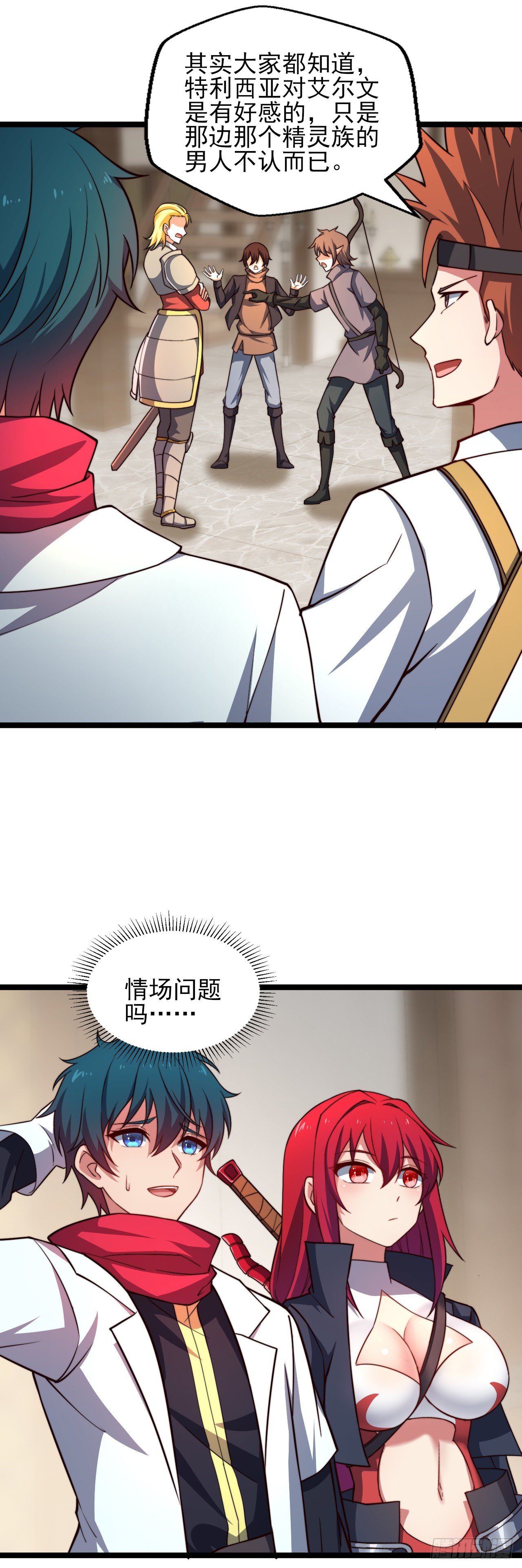 第八话：开端