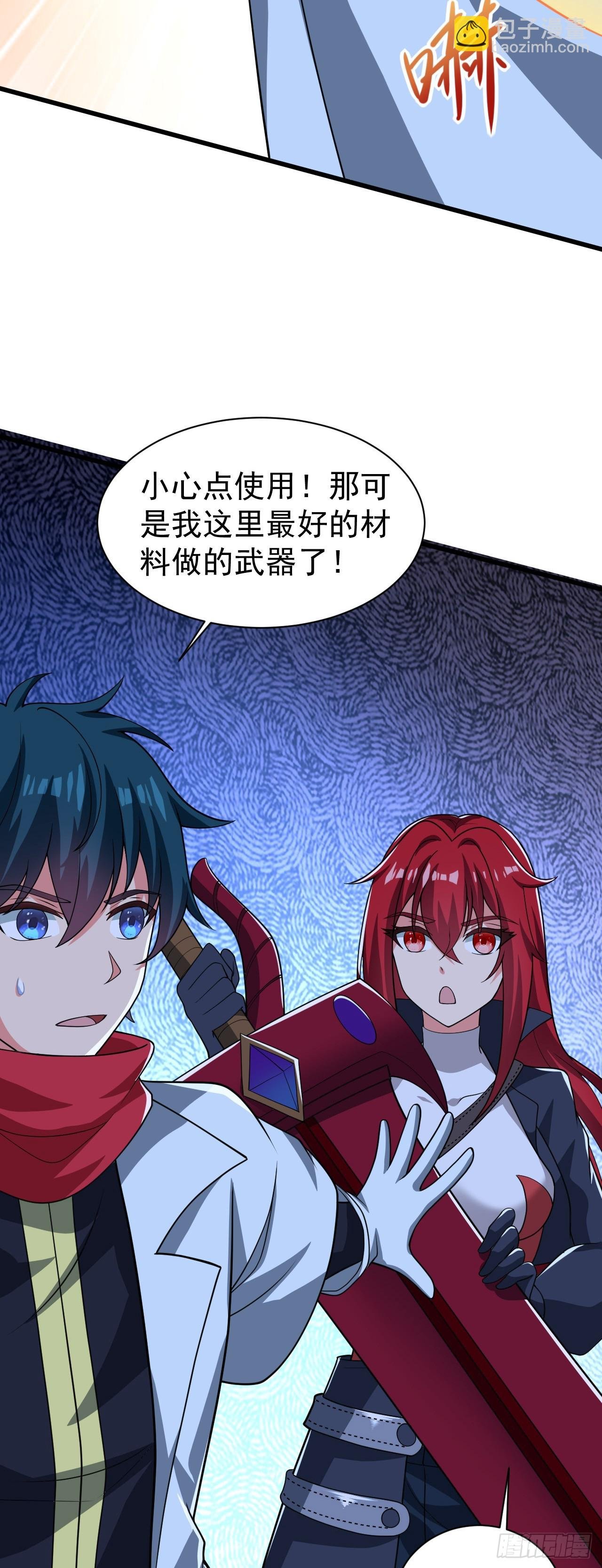 第八十九话：再遇银女神