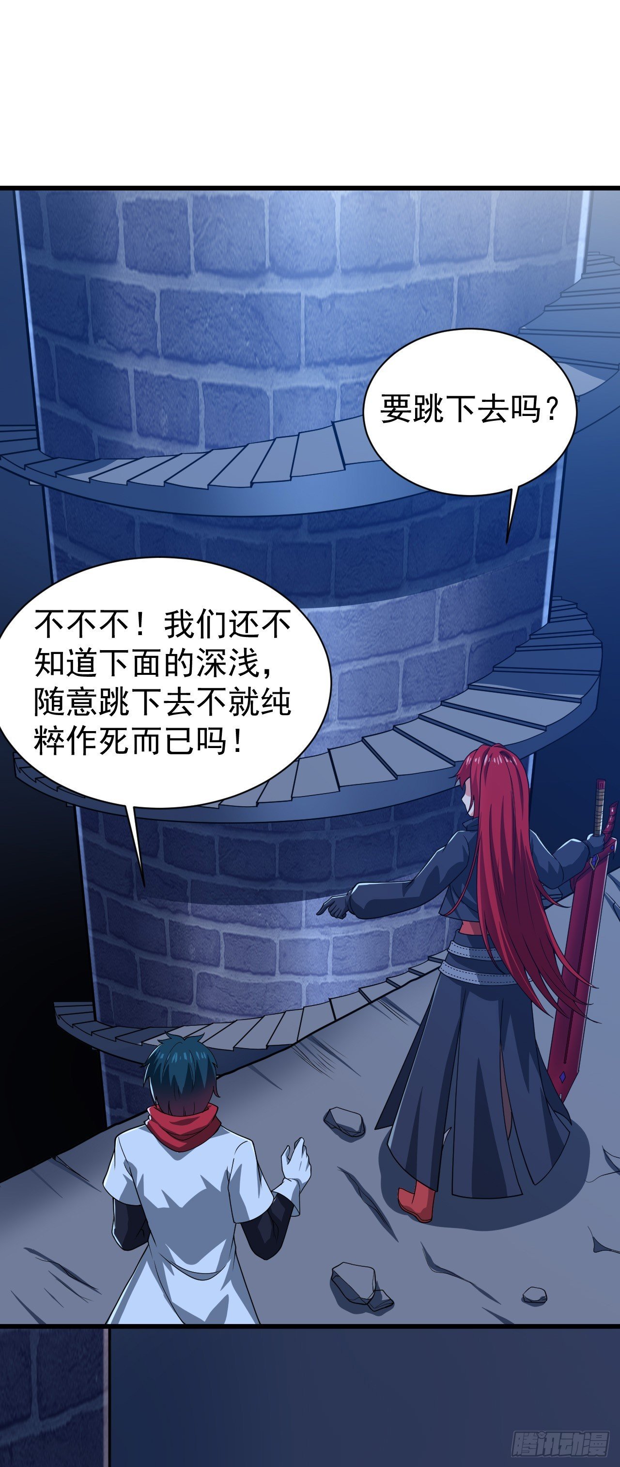 第八十九话：再遇银女神