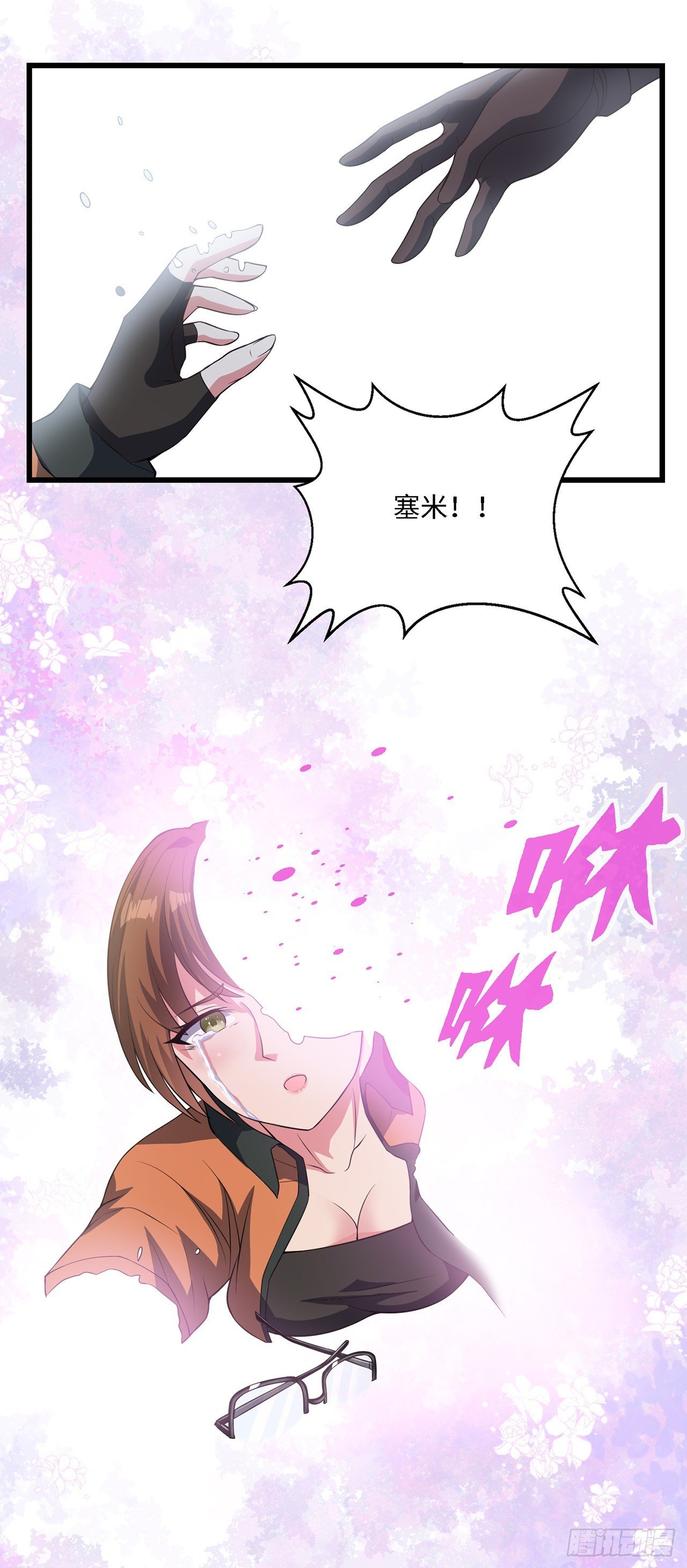 第九十一话：献祭