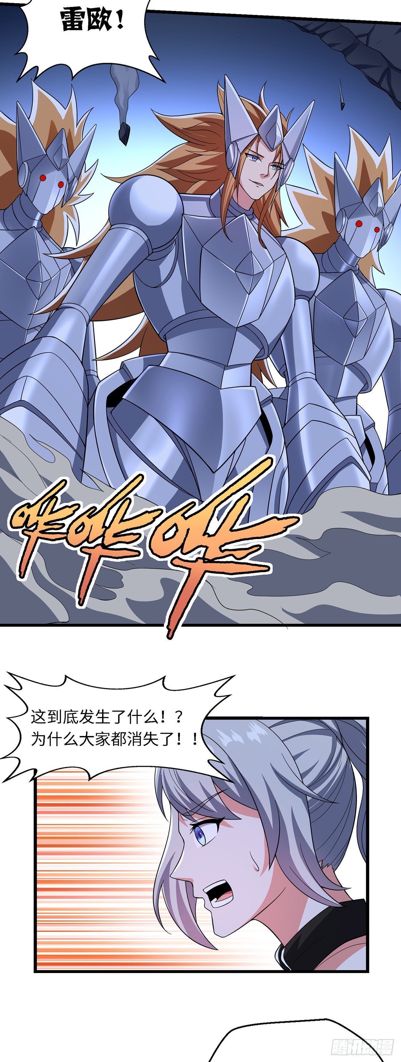 第九十一话：献祭