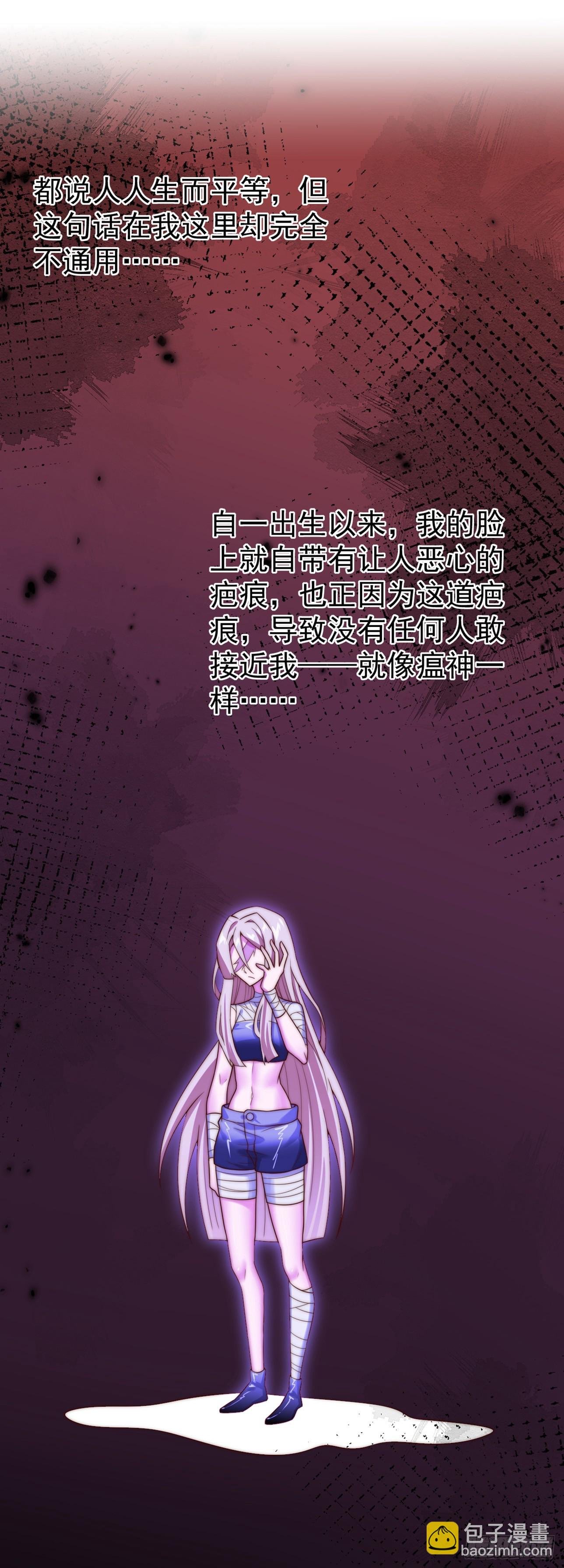 第九十三话：薇露卡眼中的世界