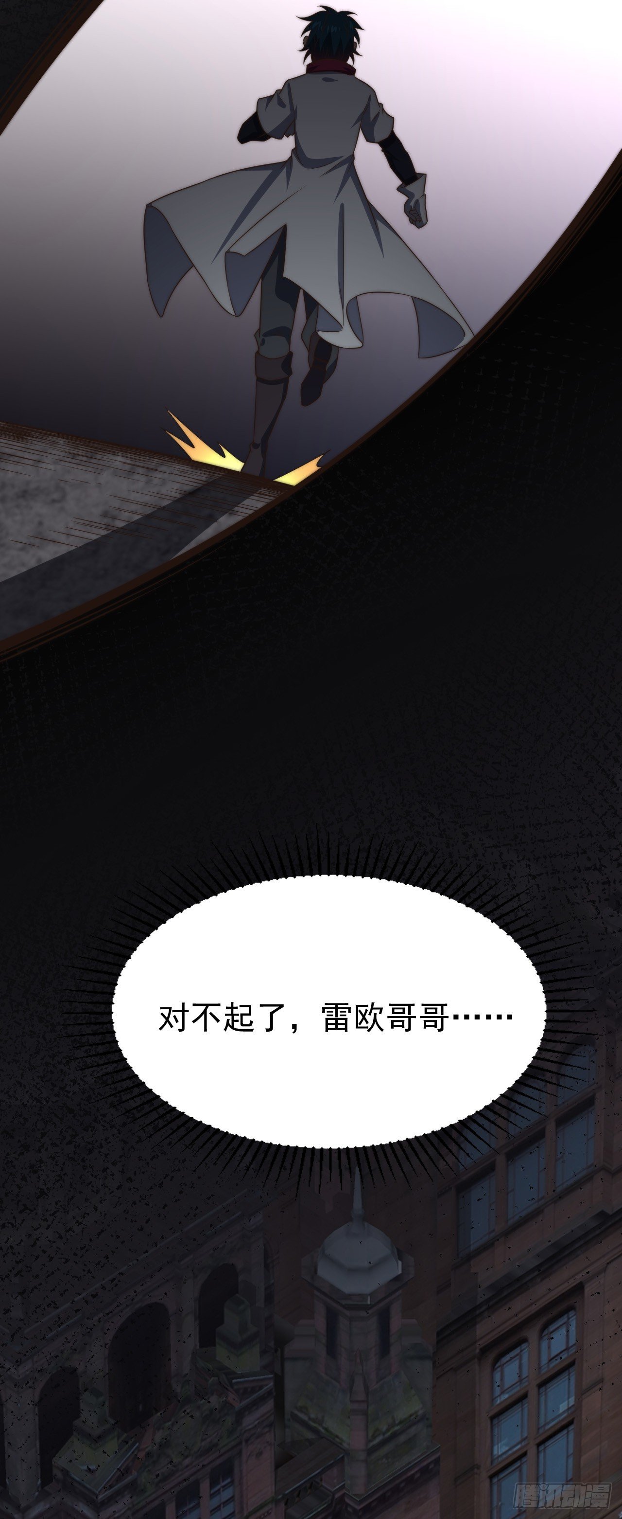 第九十三话：薇露卡眼中的世界