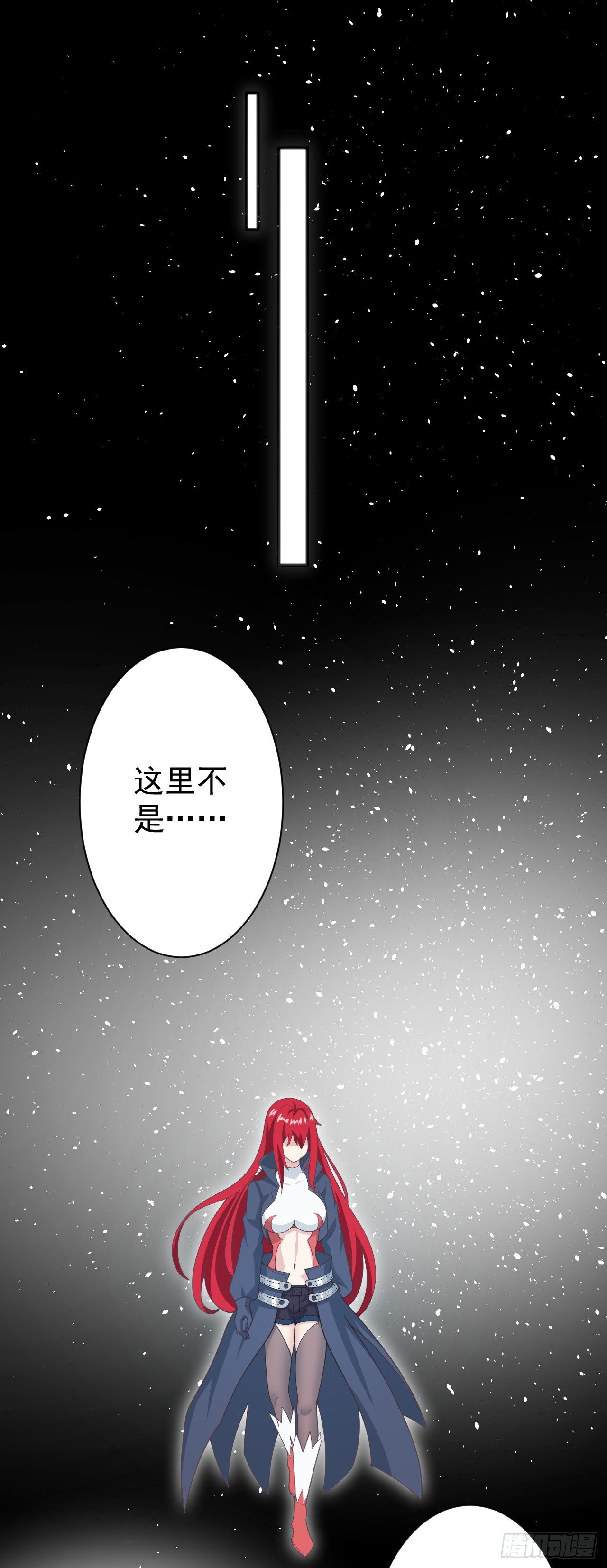 第九十四话：浴血战甲