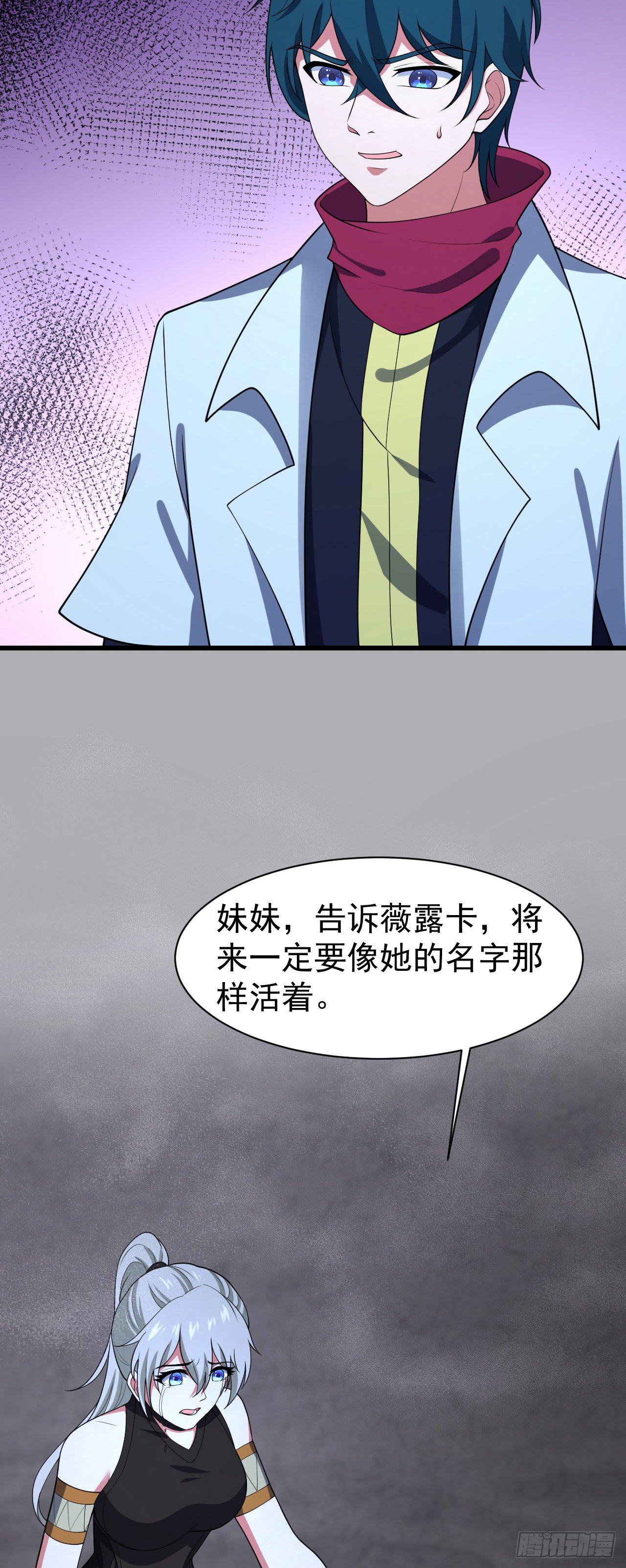 第九十五话：被迫的抉择