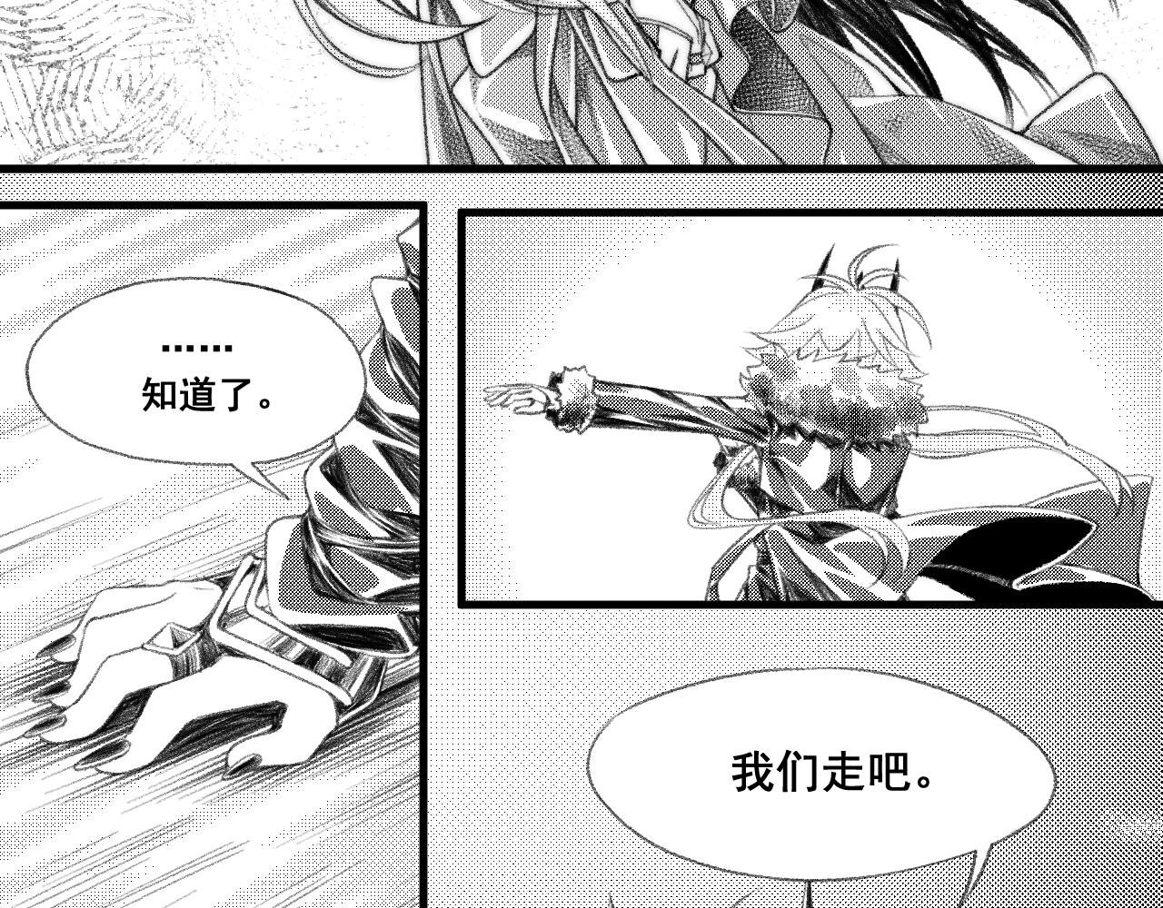 消逝
