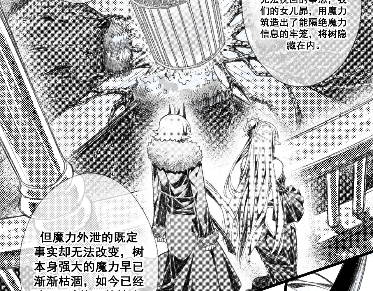 消逝