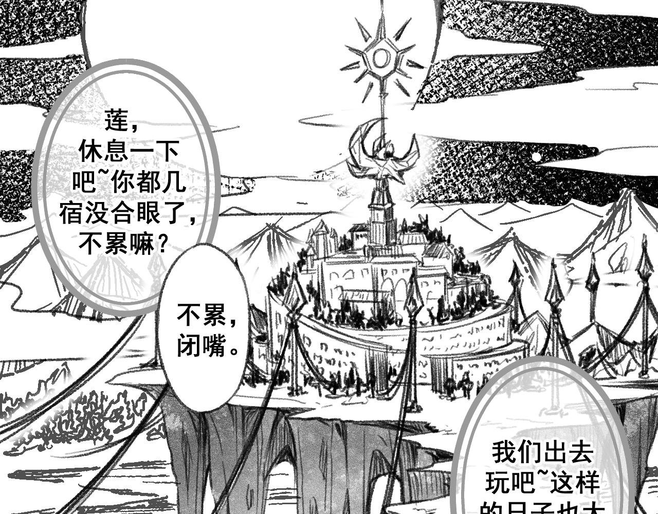坠凡