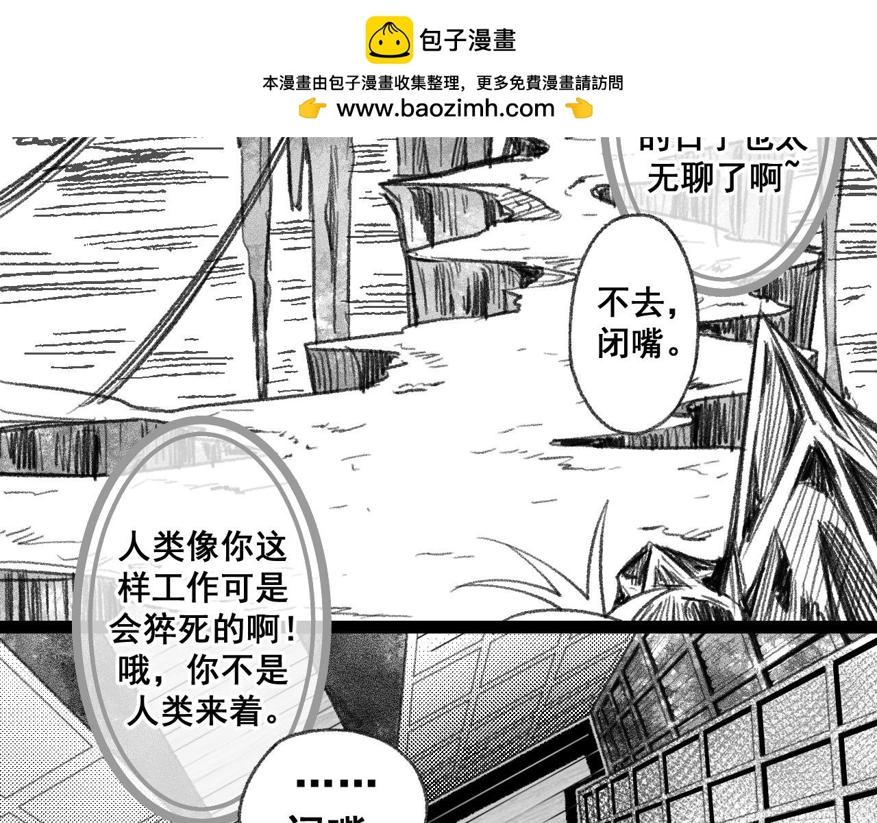 坠凡