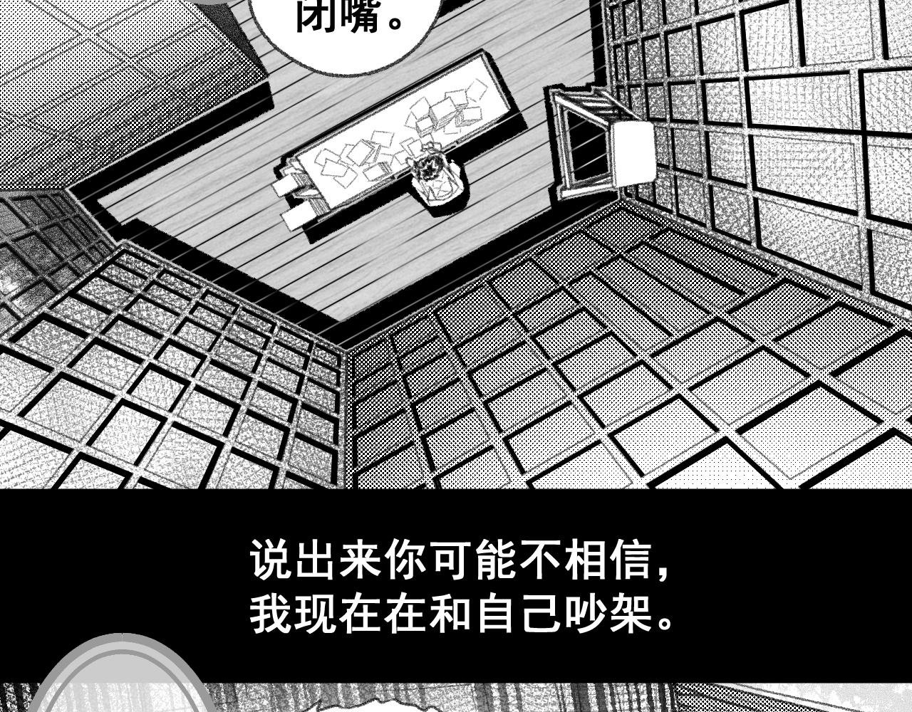 坠凡