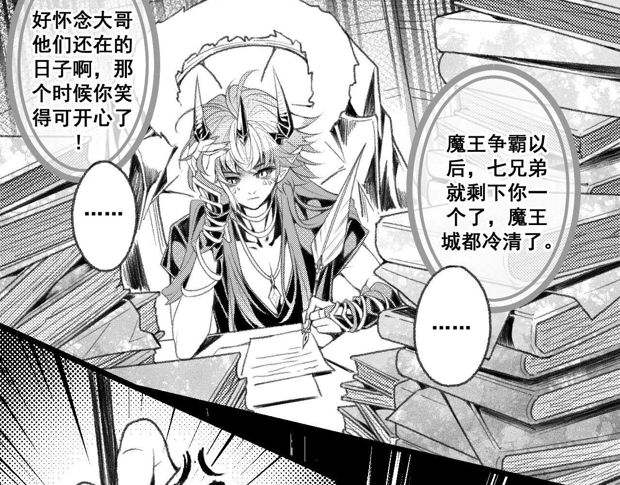坠凡