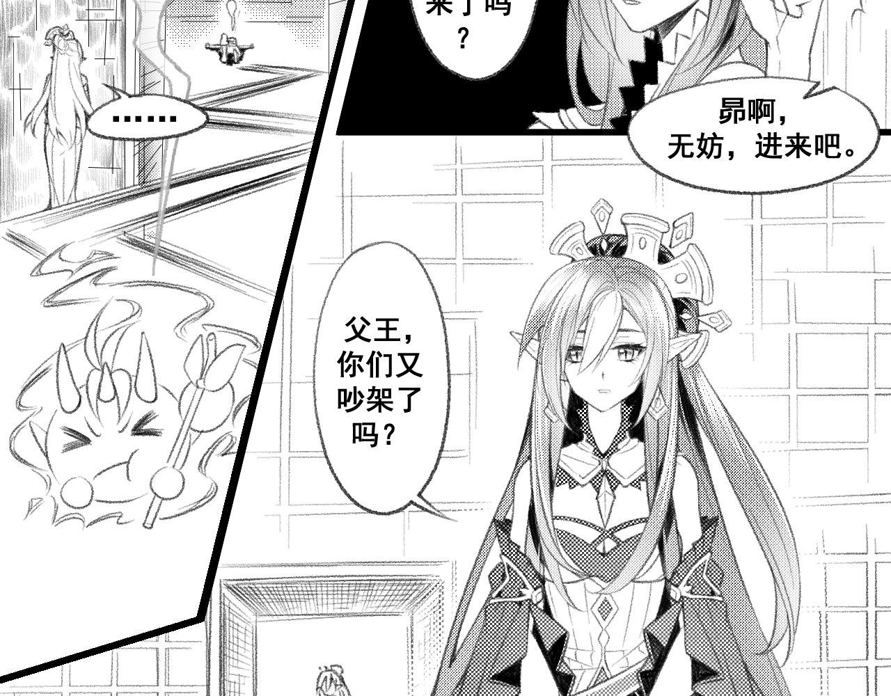 坠凡
