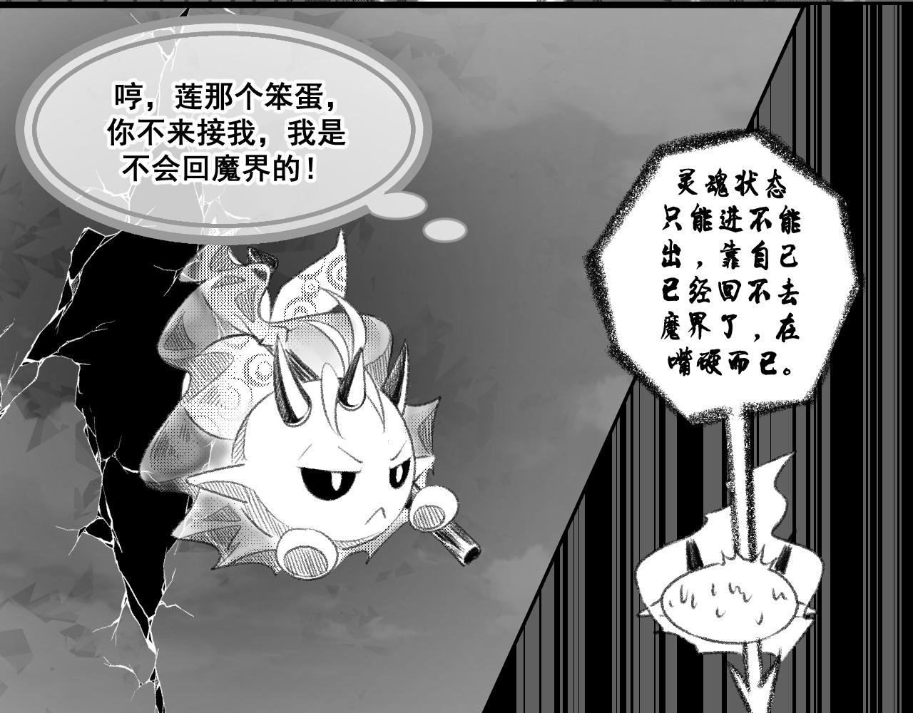 坠凡