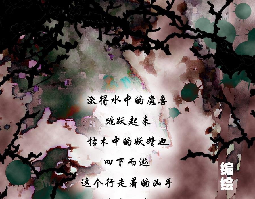 下