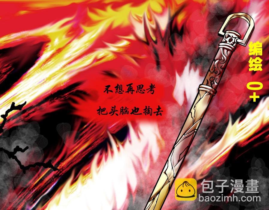 下