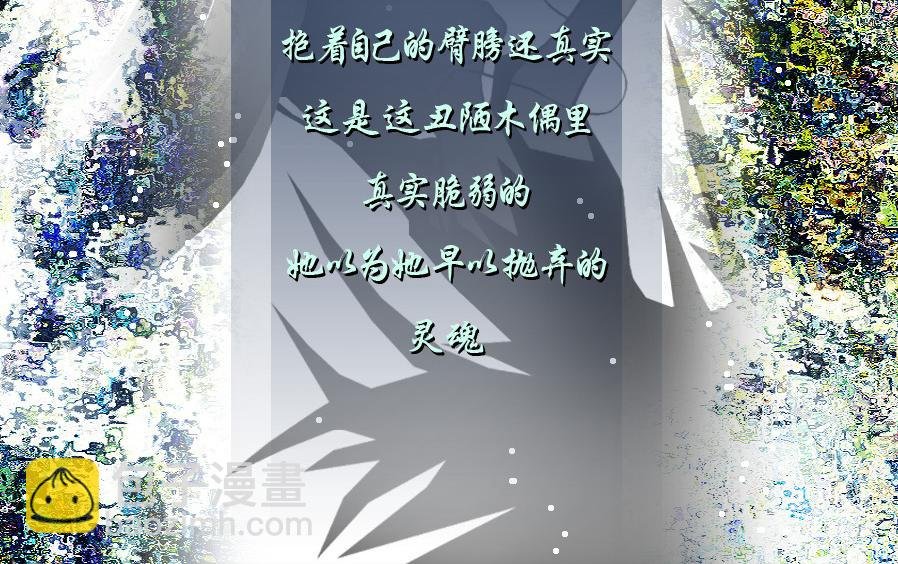 下