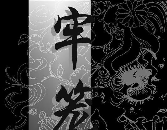上