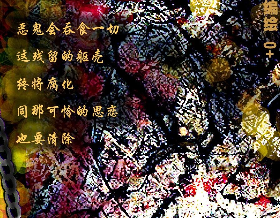 上