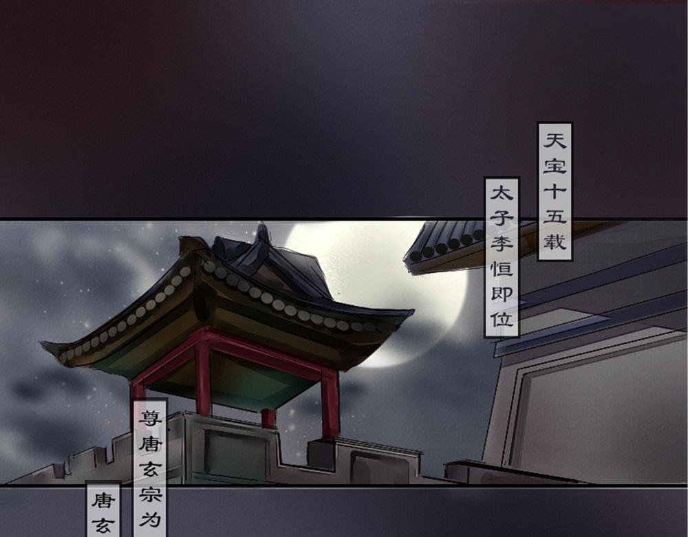 曲终