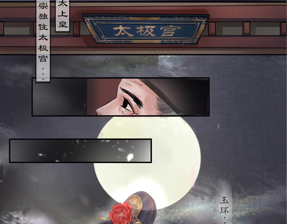 曲终