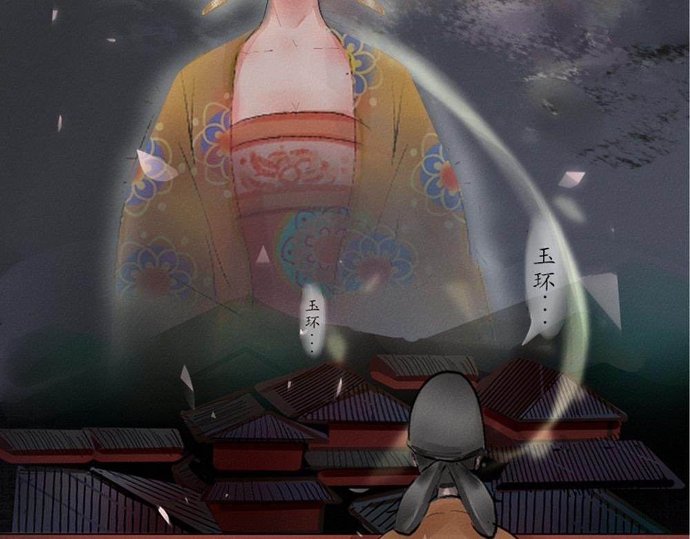 曲终