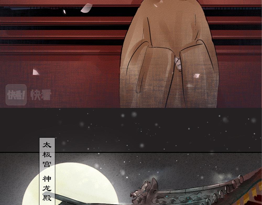 曲终