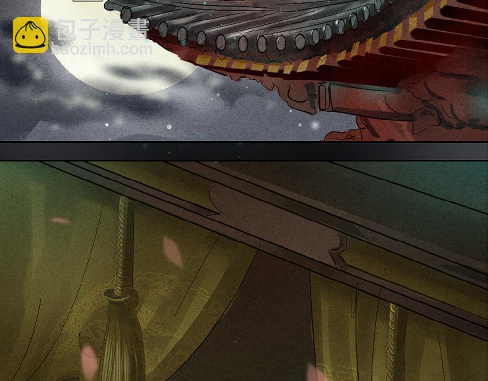 曲终