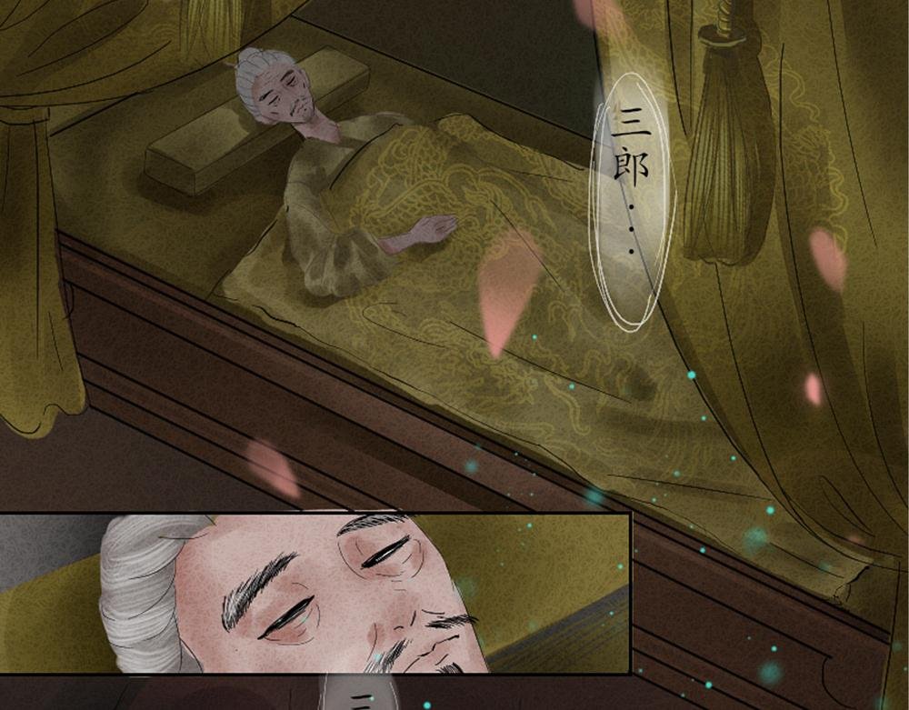 曲终