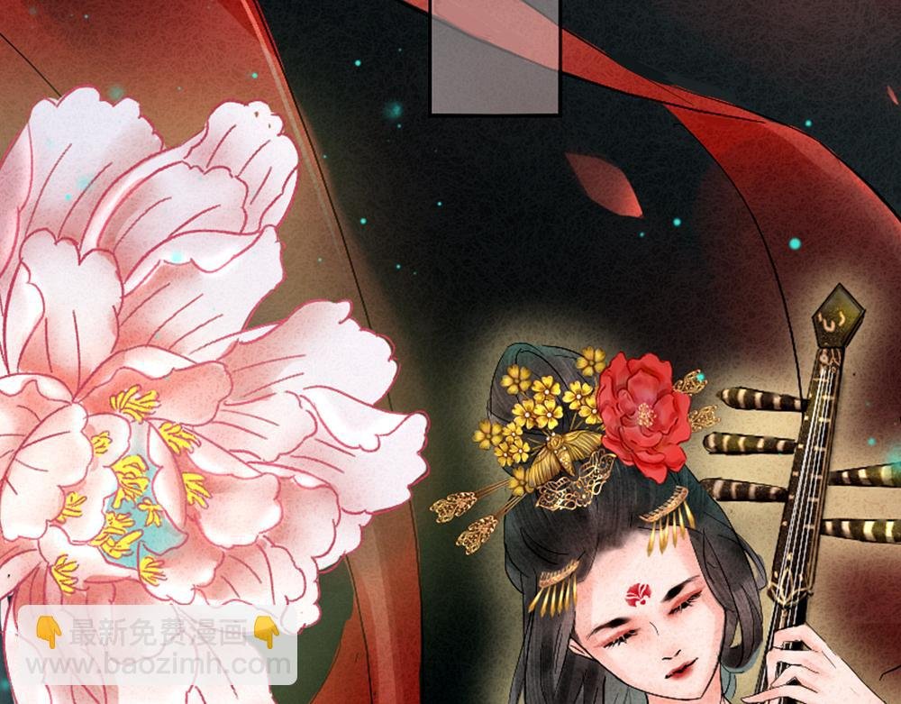 曲终