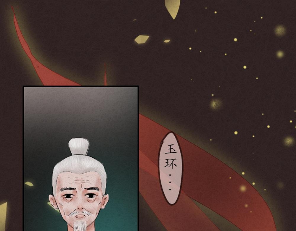 曲终