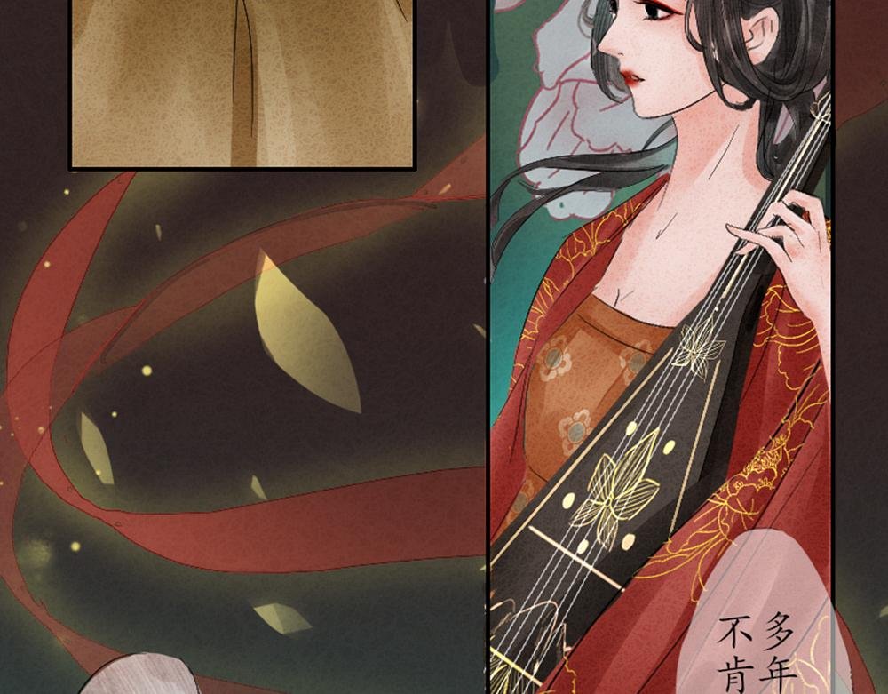 曲终