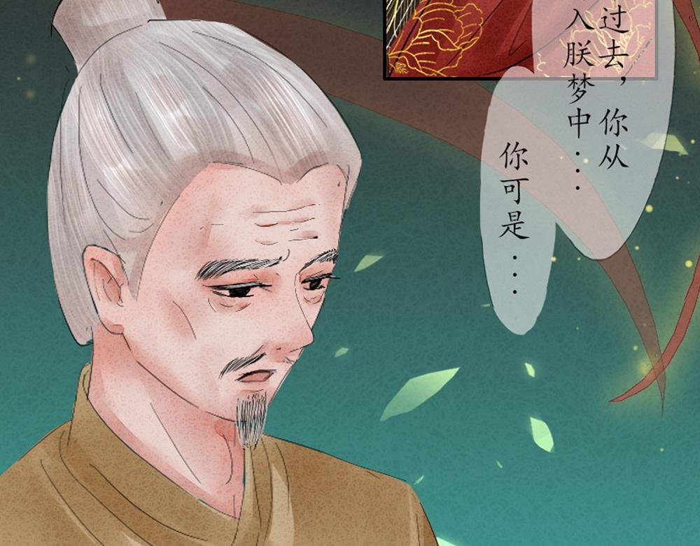 曲终