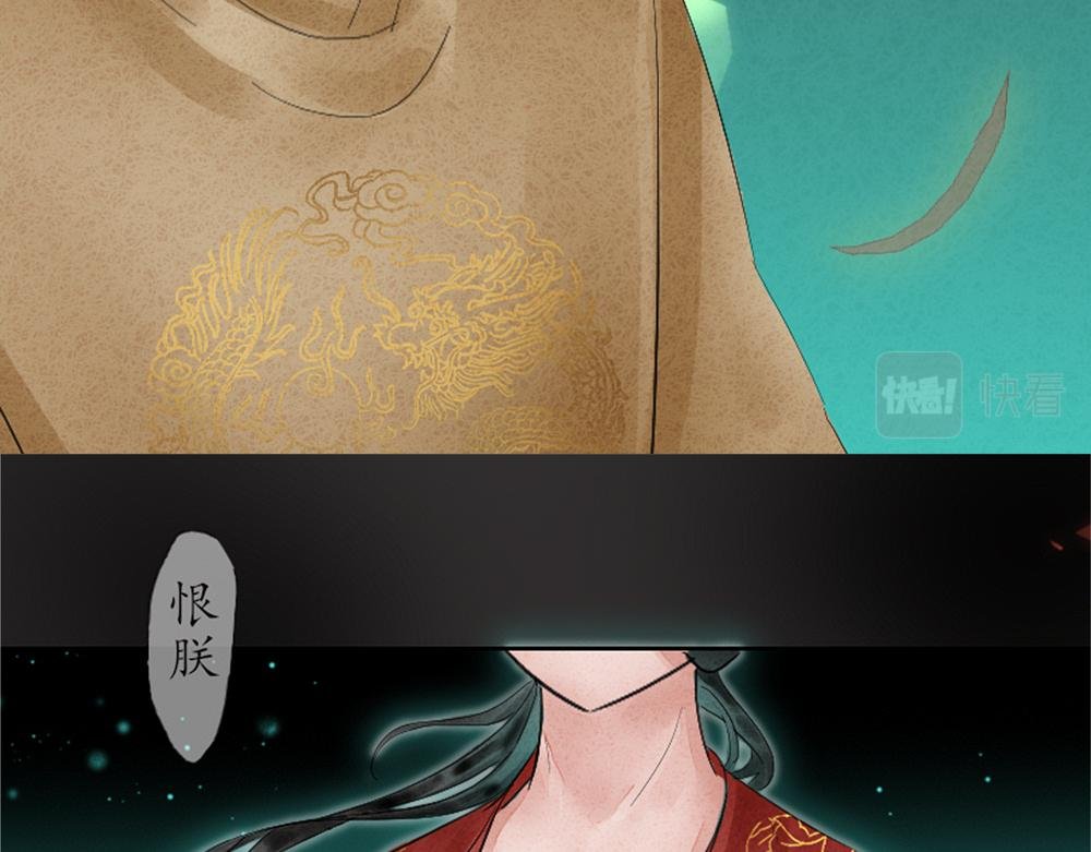 曲终