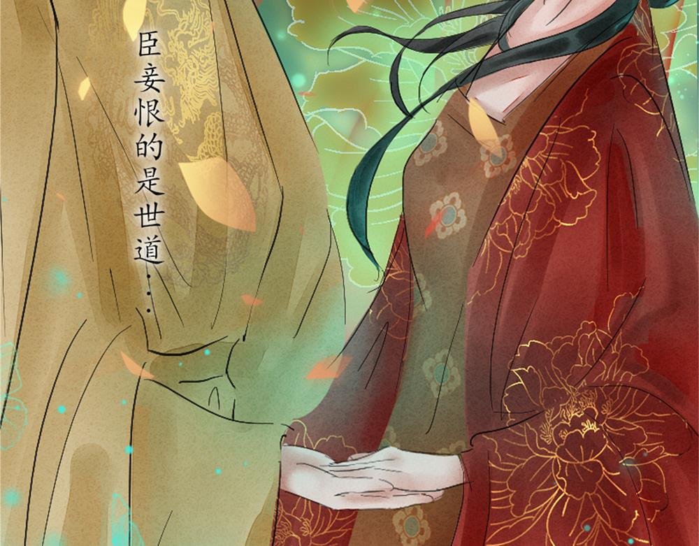 曲终