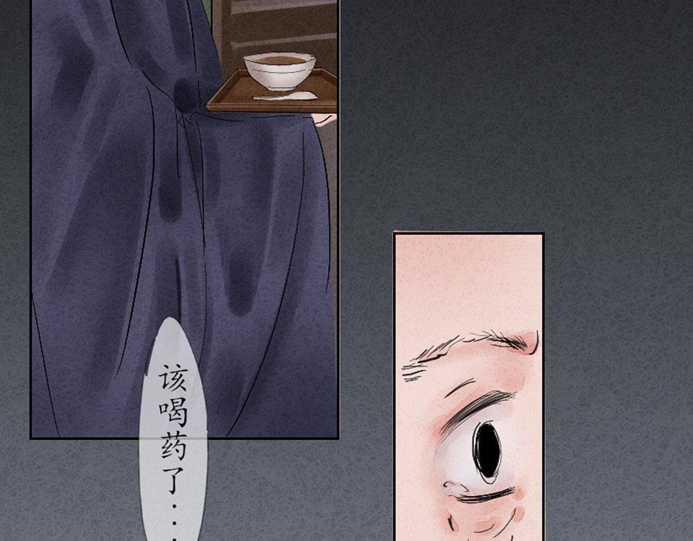 曲终