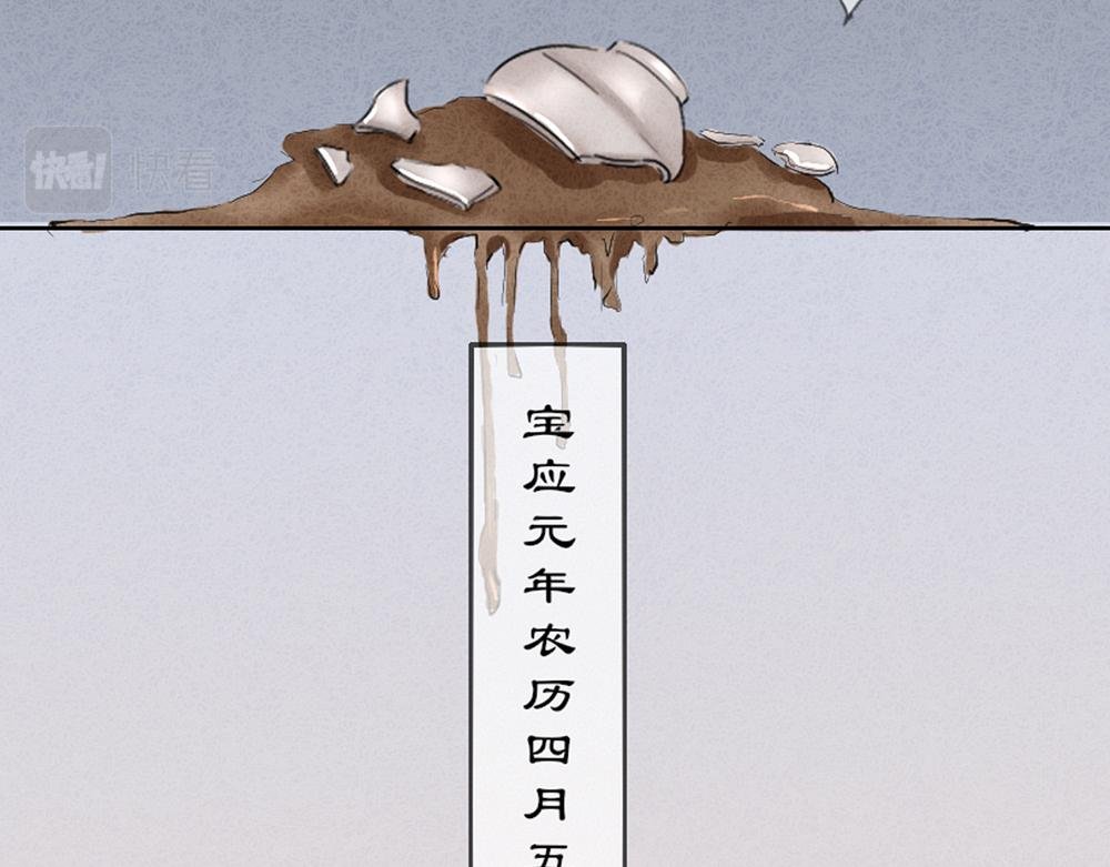 曲终