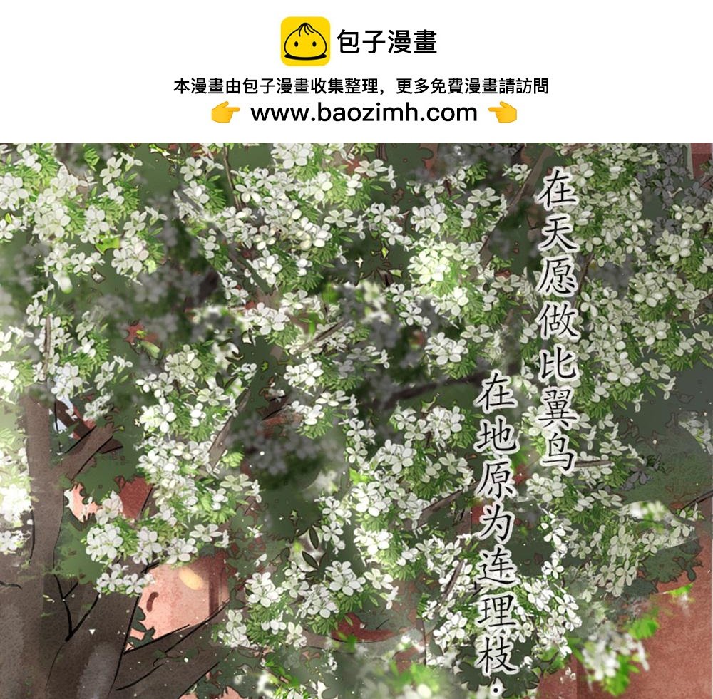 曲终