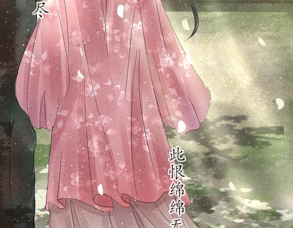 曲终